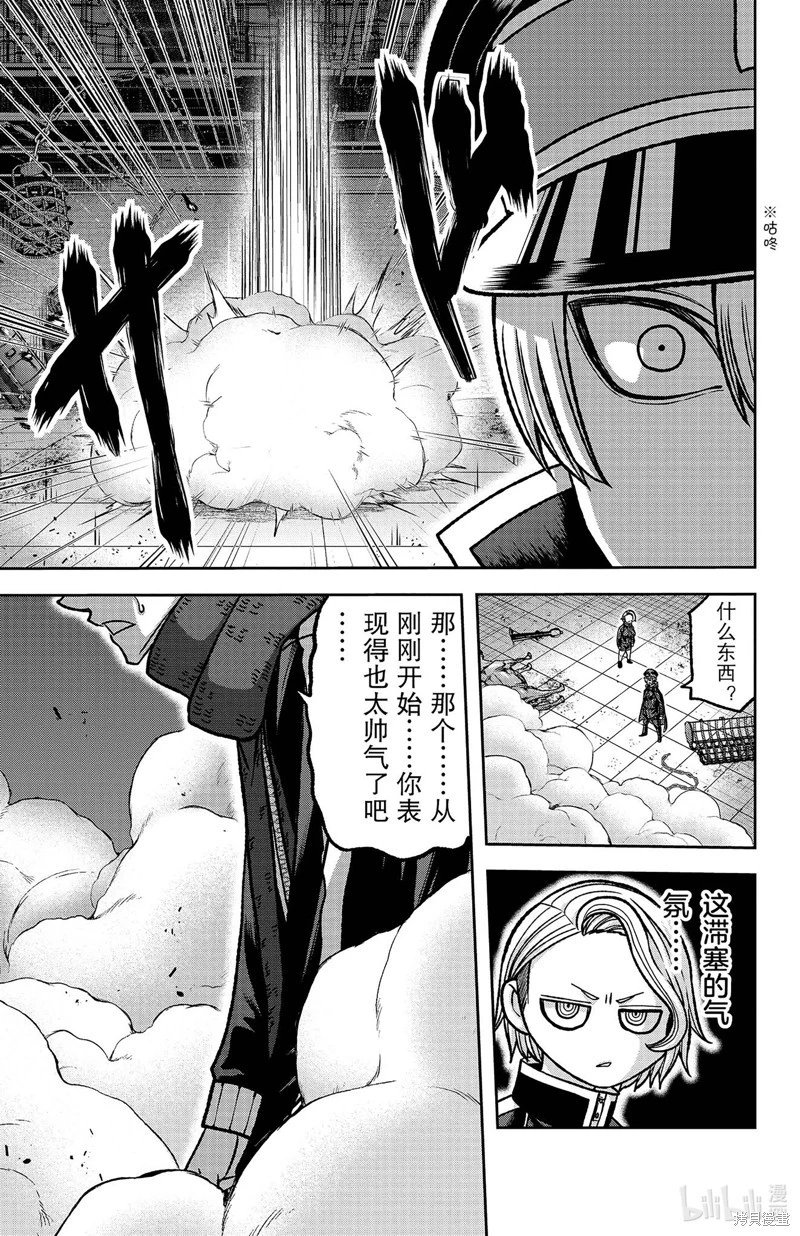 第116话