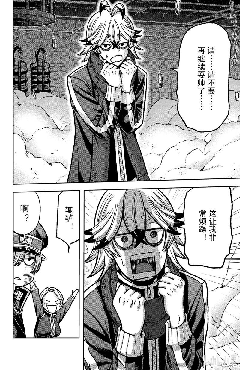 第116话