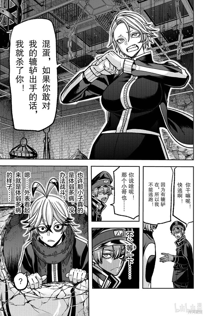 第117话