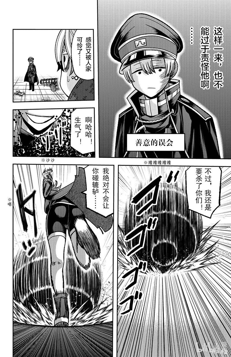 第117话