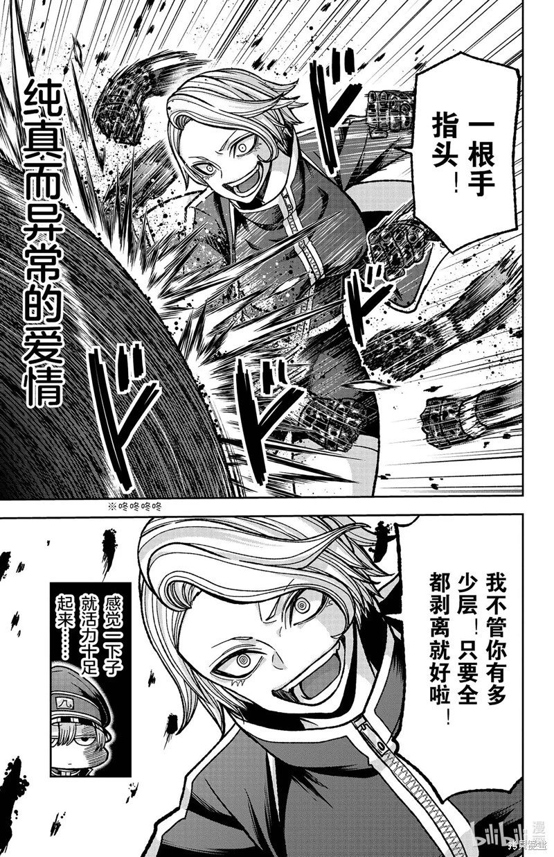 第117话
