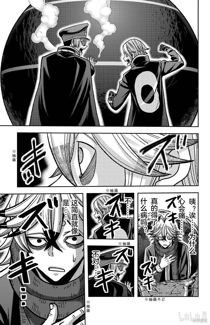 第117话