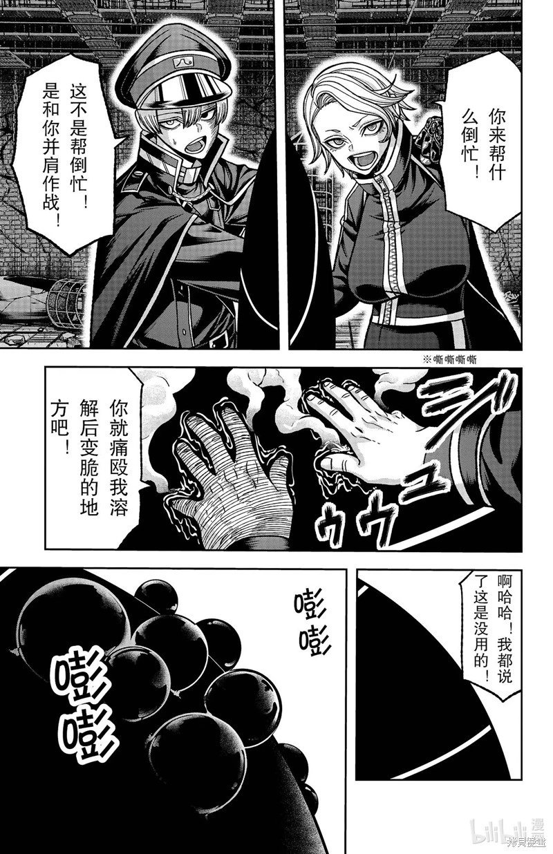 第117话