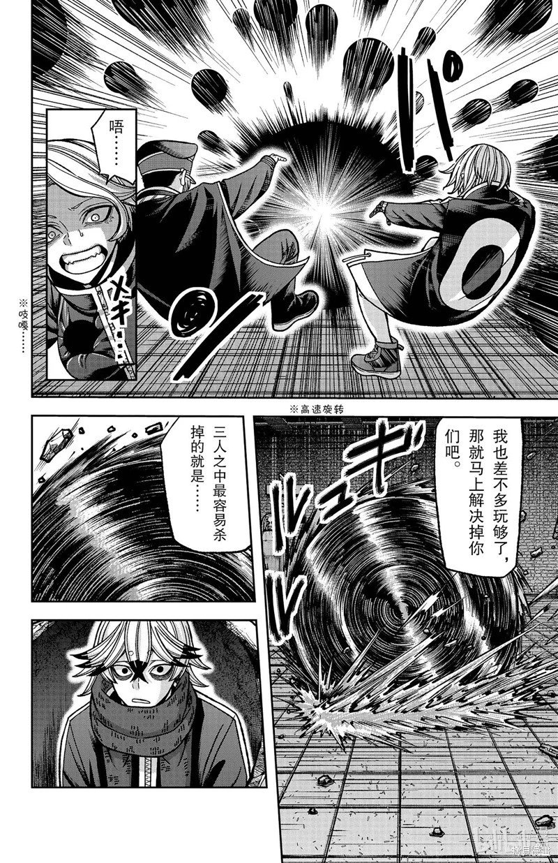 第117话