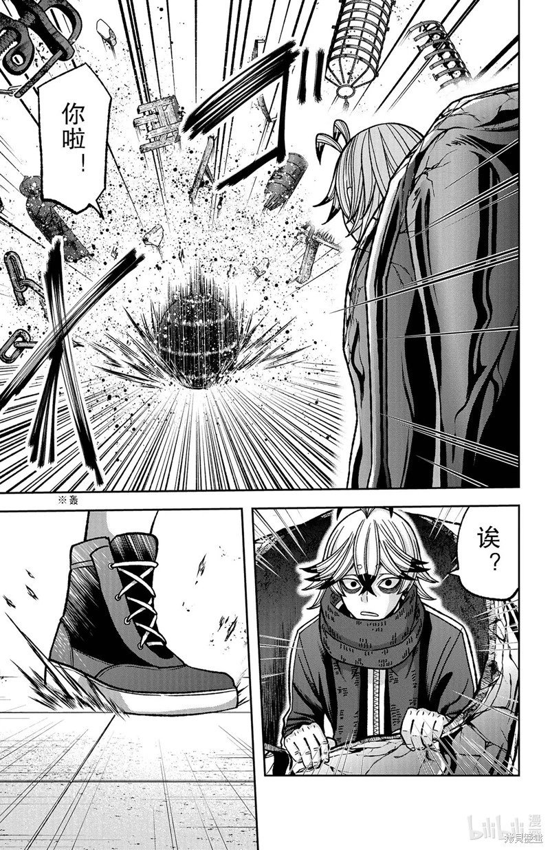 第117话