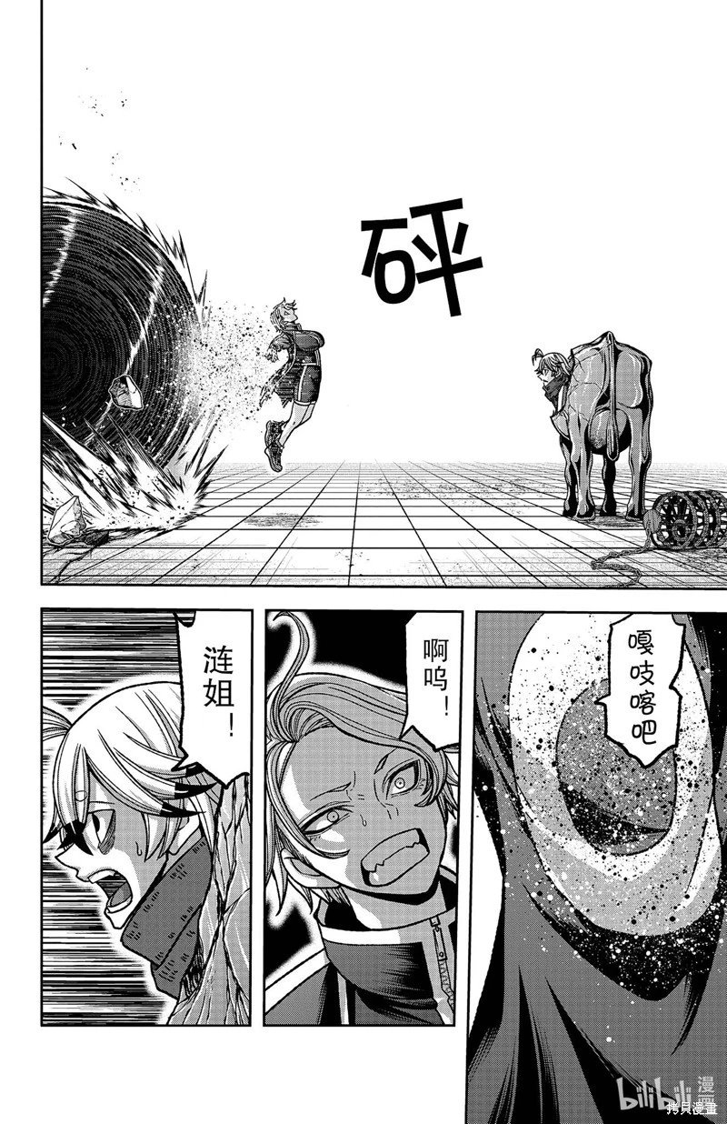 第117话