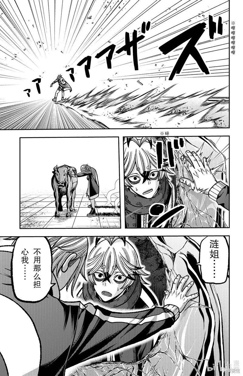 第117话