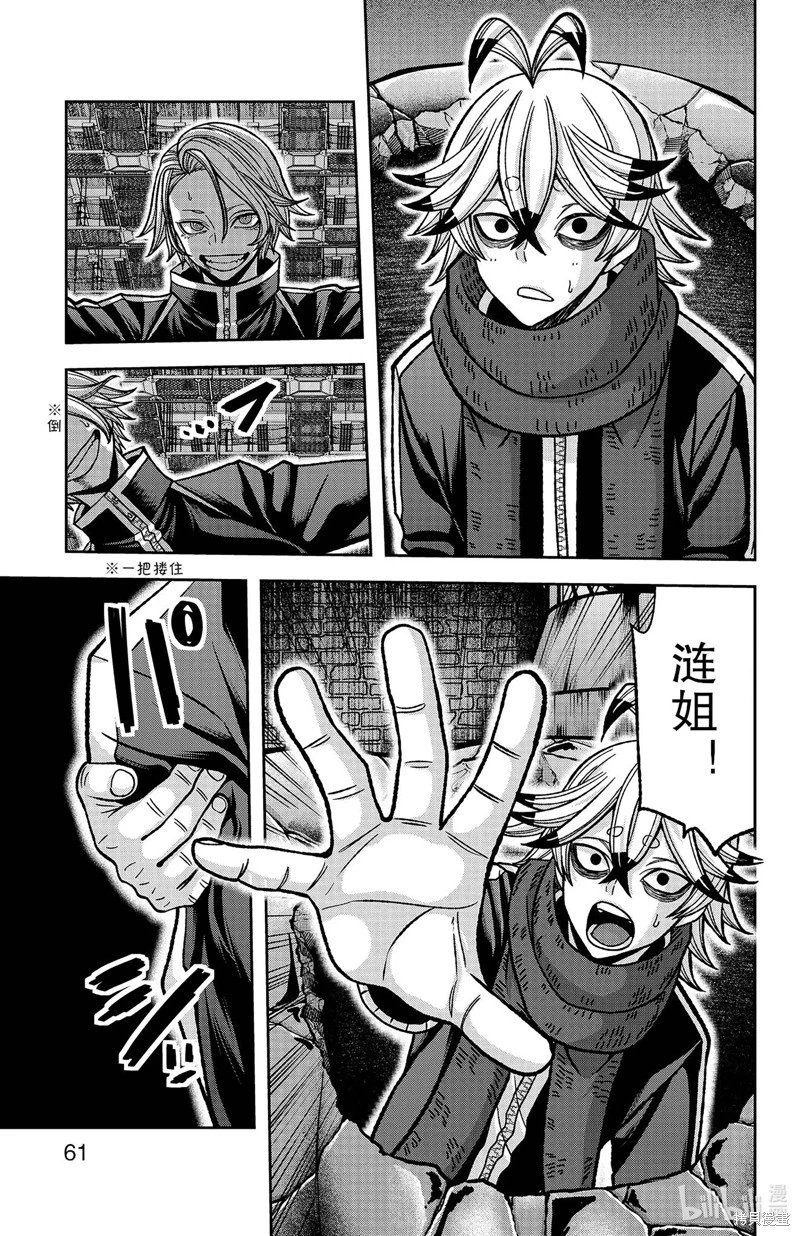 第117话
