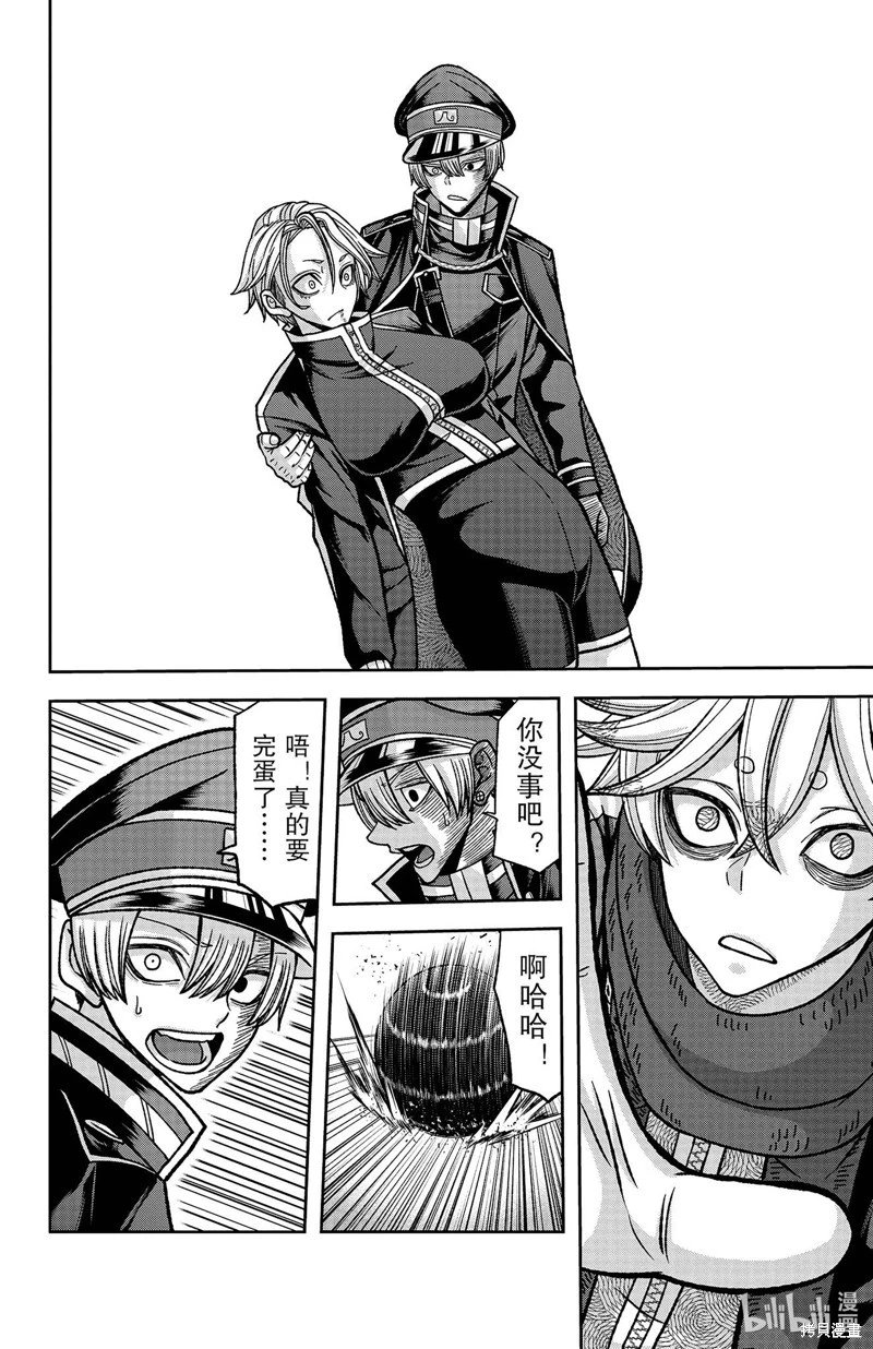 第117话