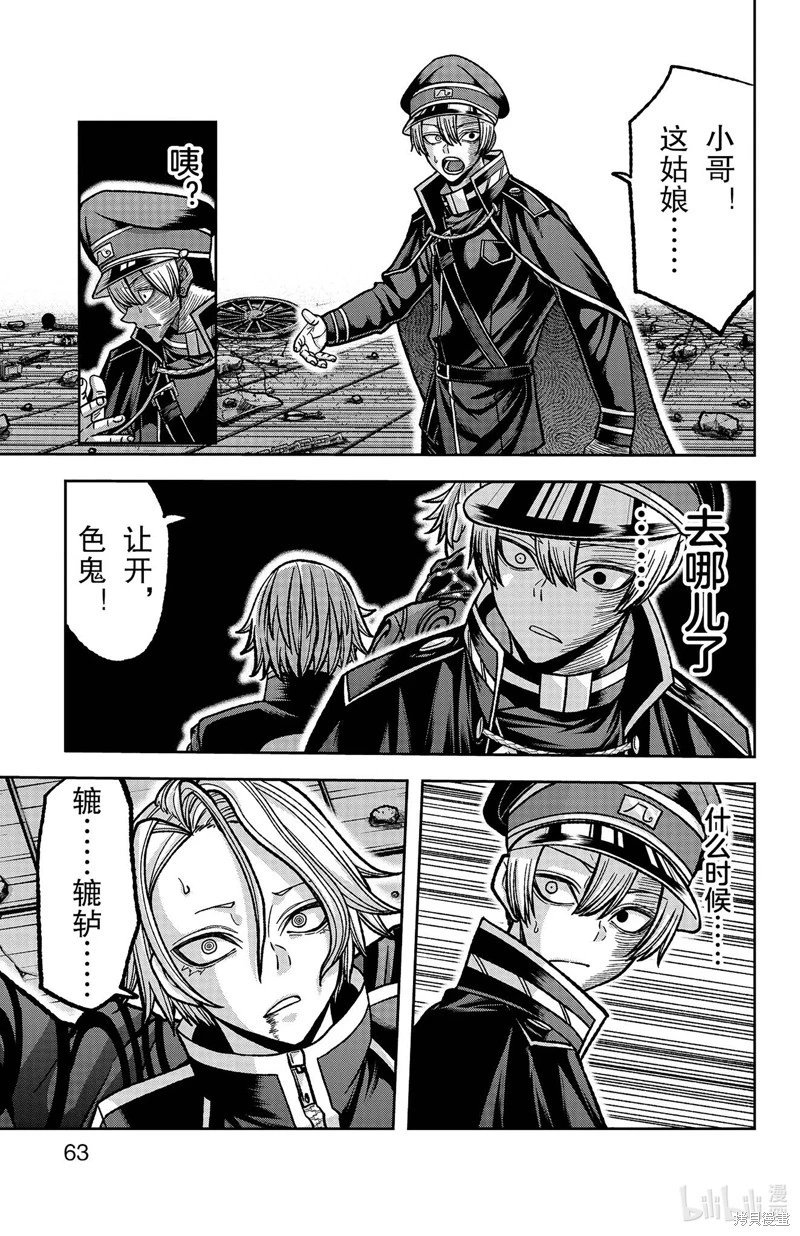 第117话
