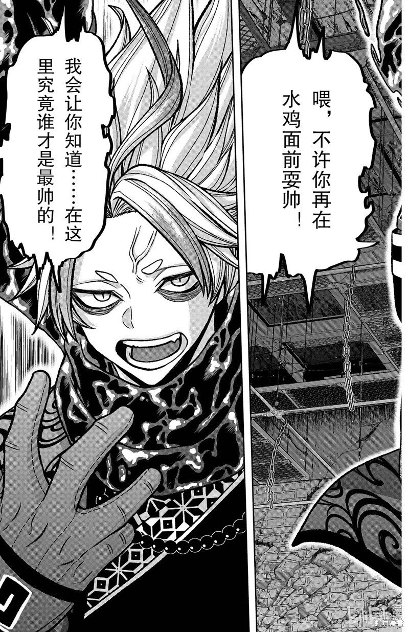 第117话