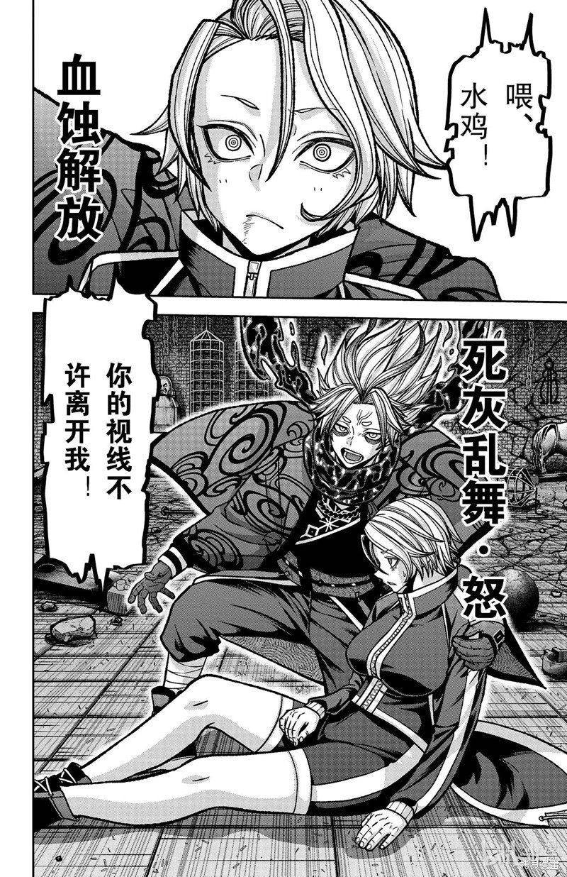 第117话