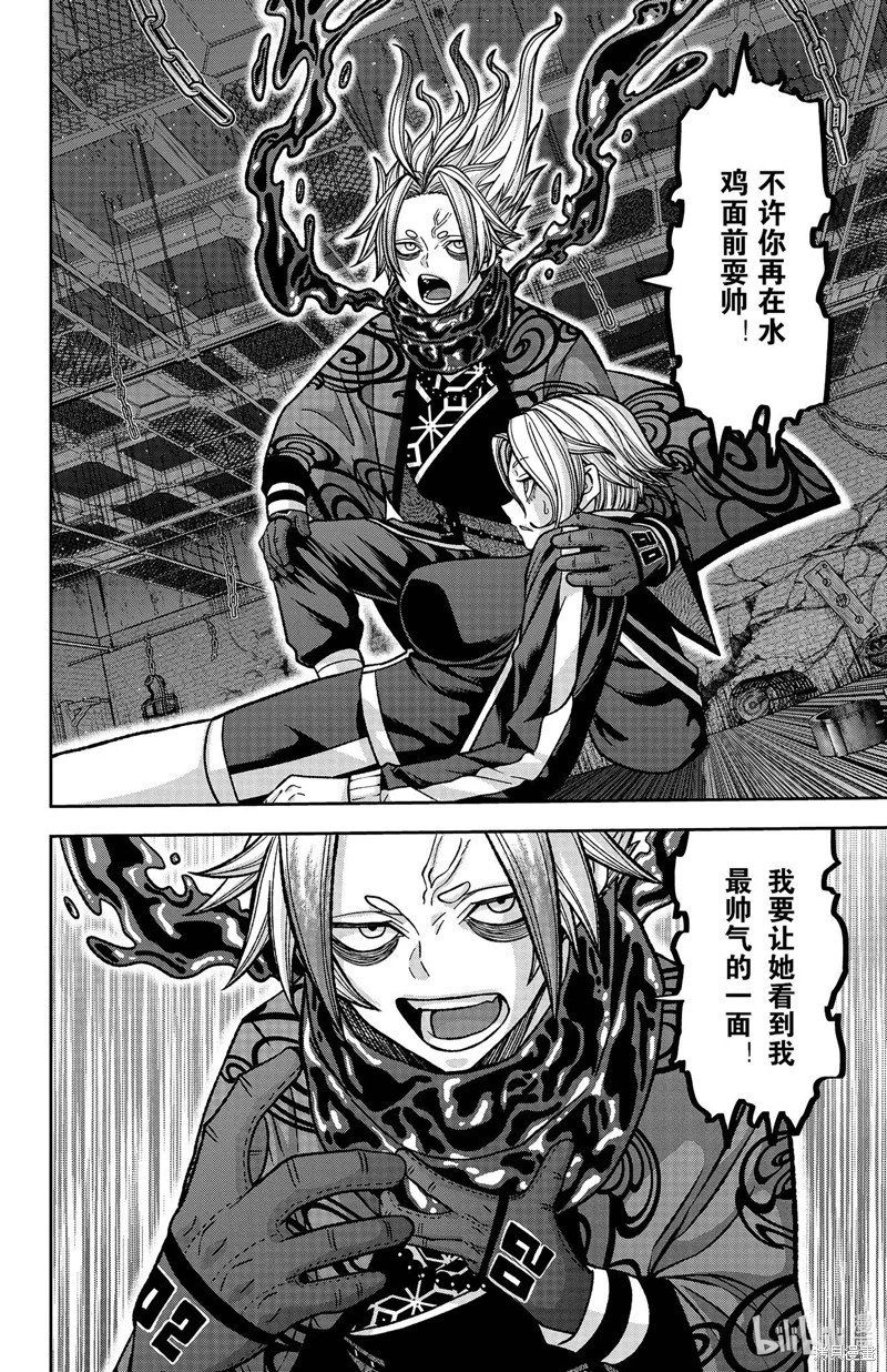第118话