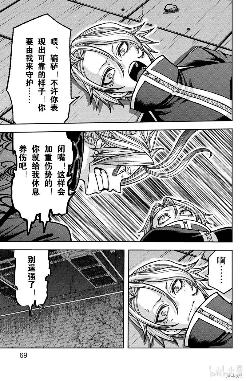 第118话