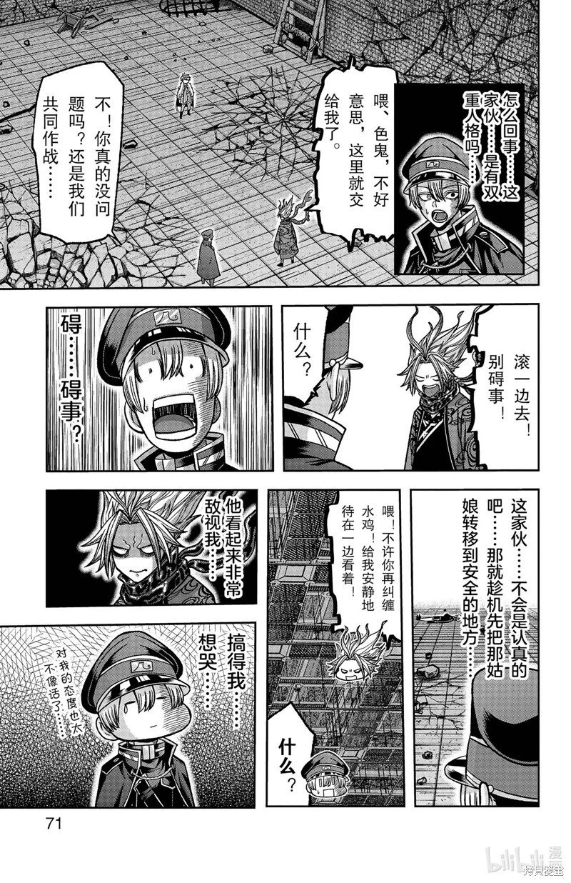 第118话