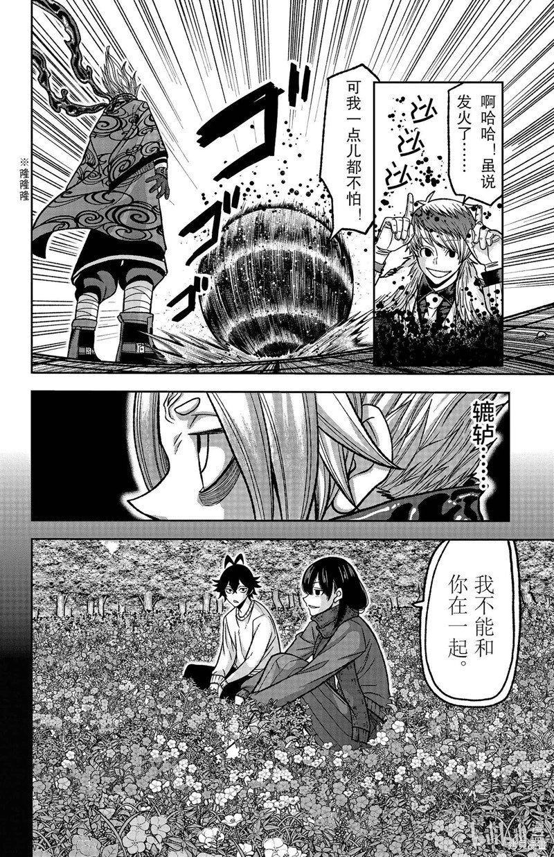 第118话