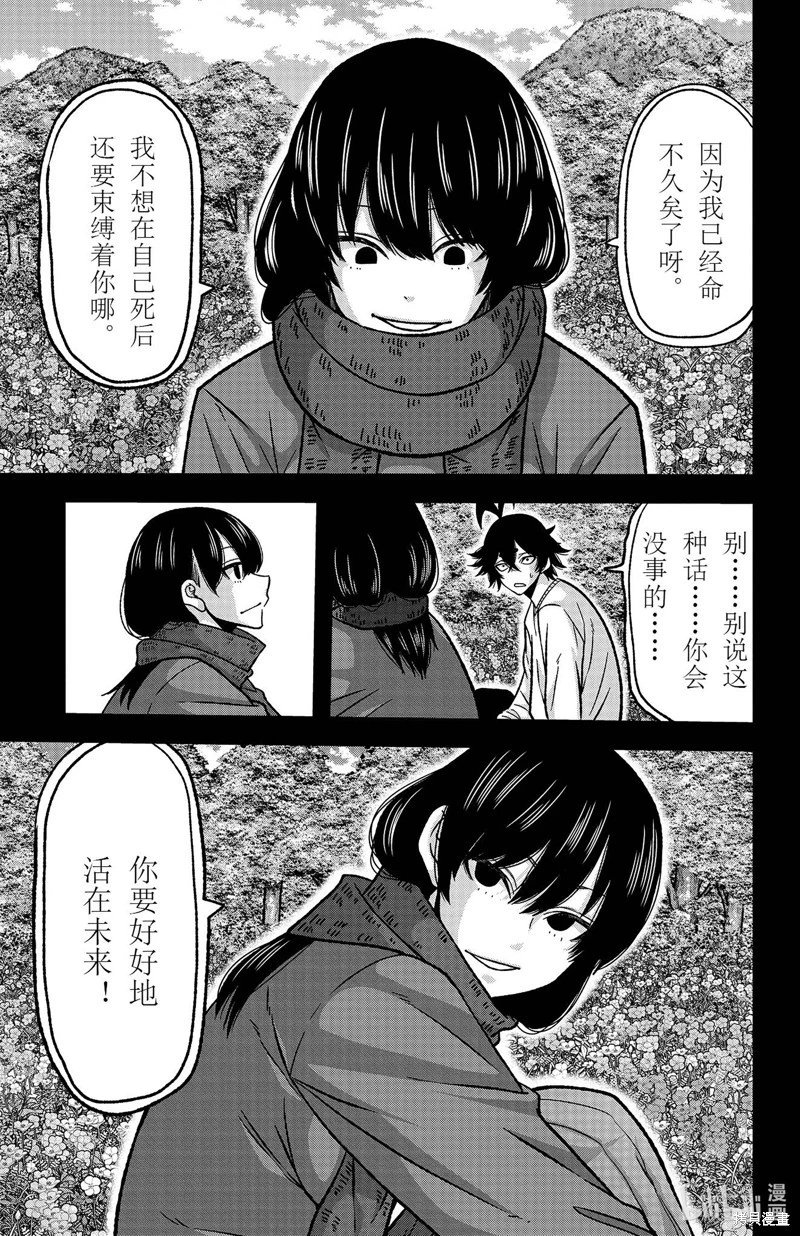 第118话