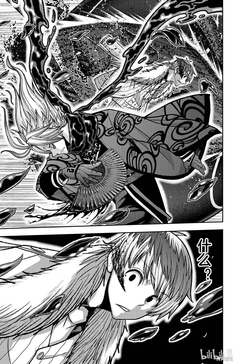 第118话