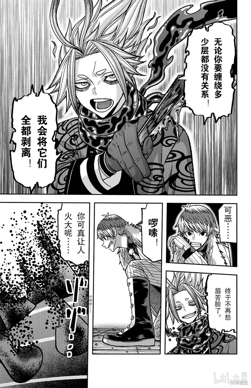 第118话