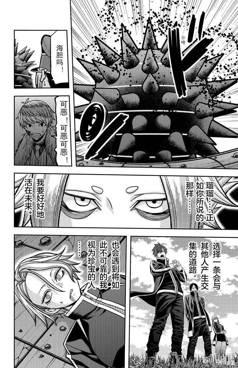 第118话