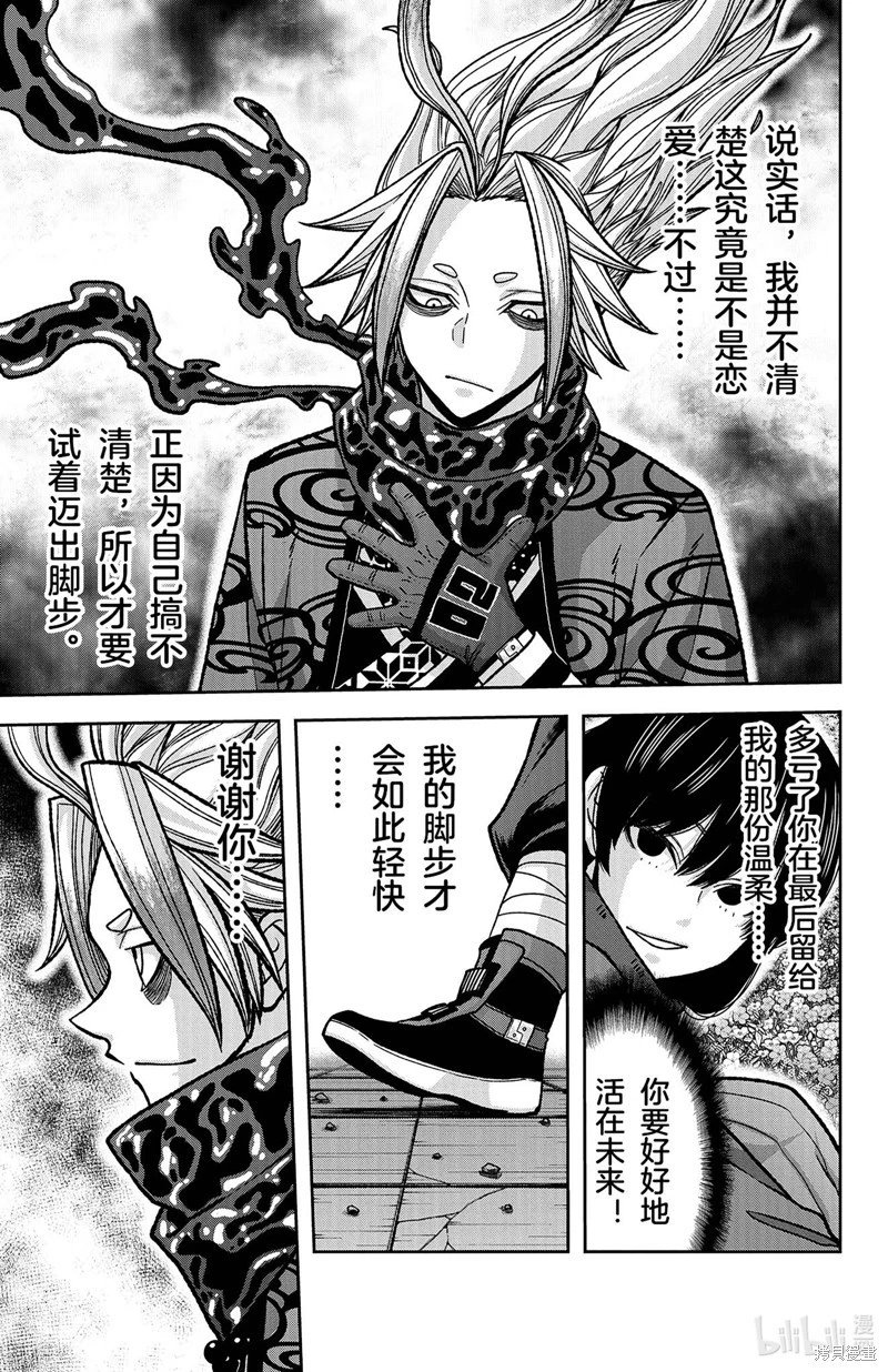 第118话
