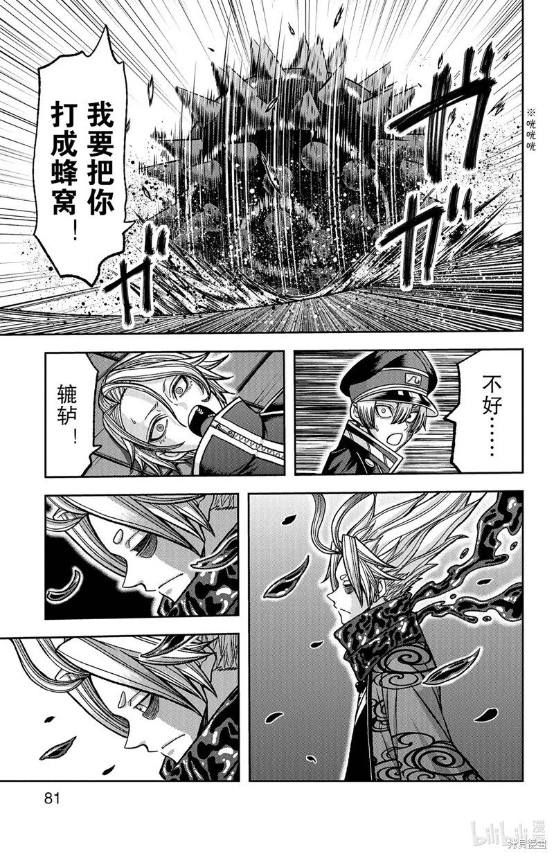 第118话