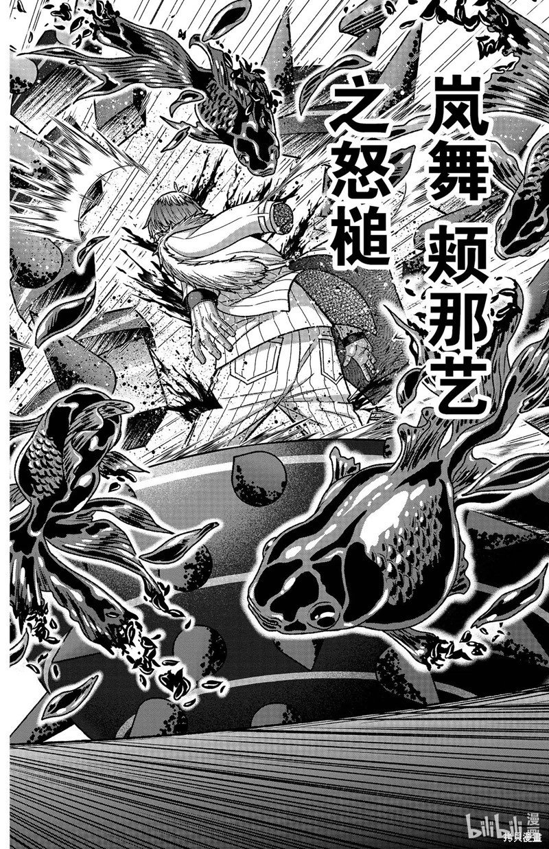 第118话
