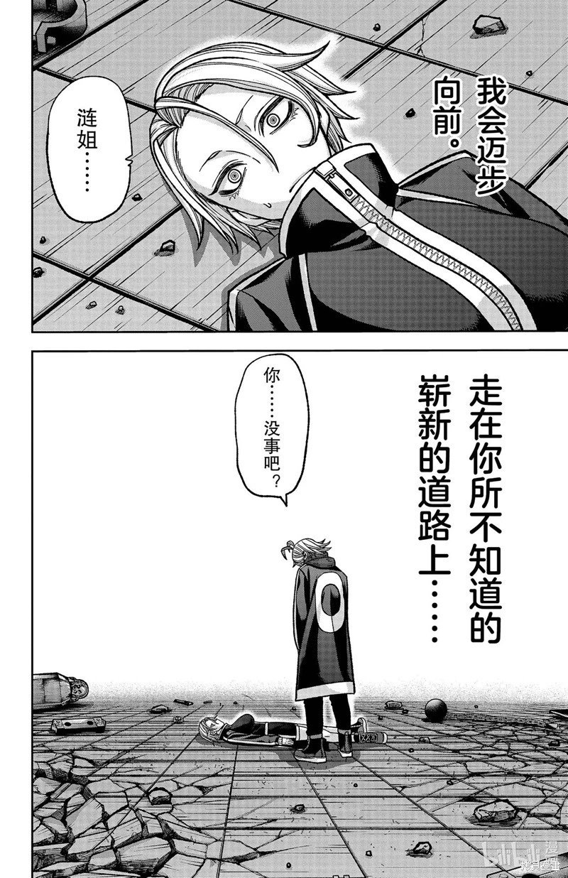 第118话