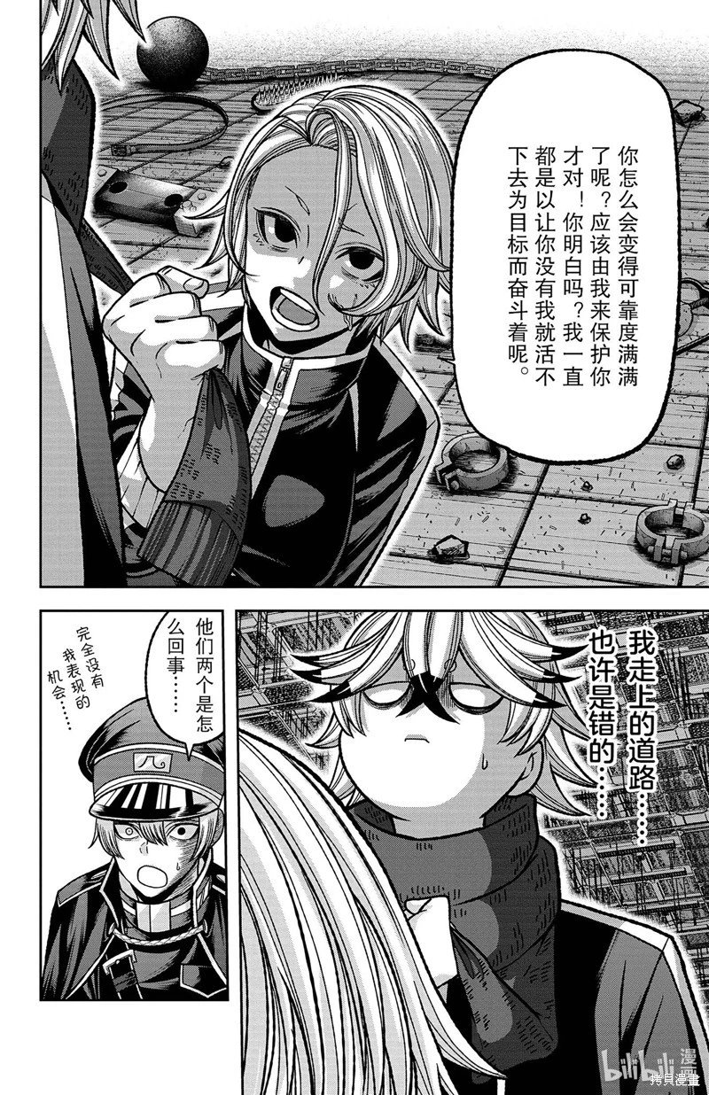 第119话