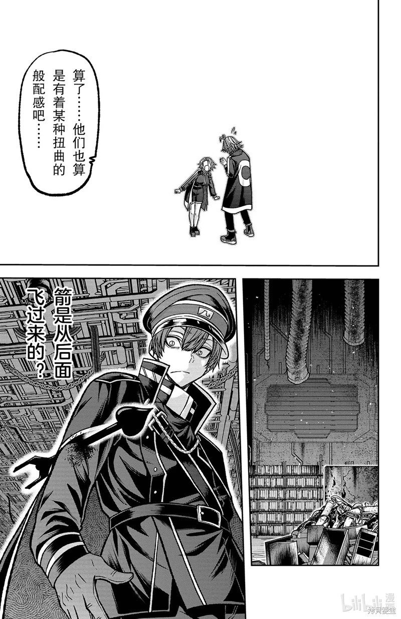 第119话