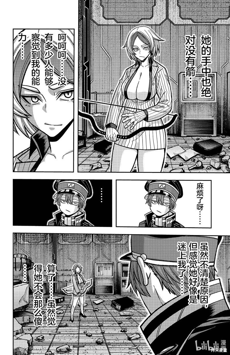 第119话