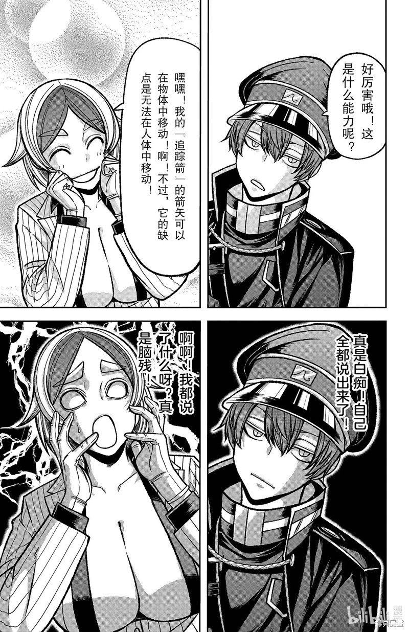 第119话