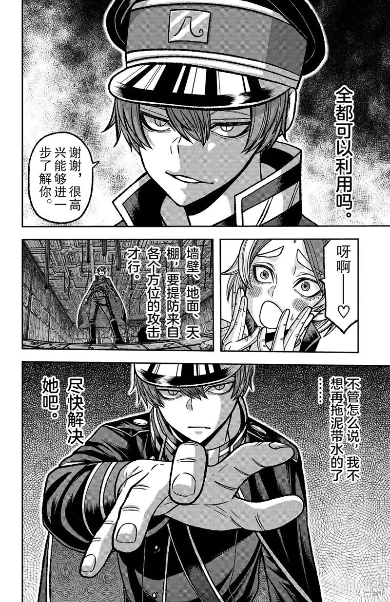 第119话
