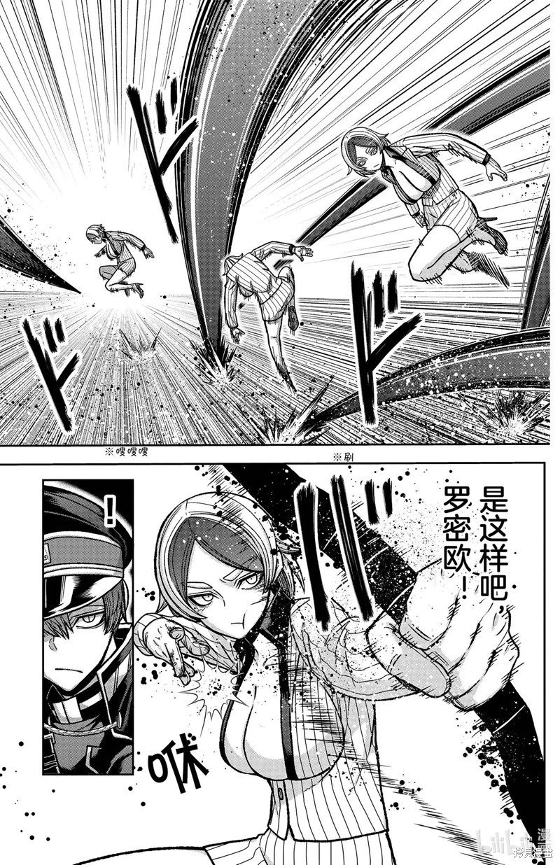 第119话