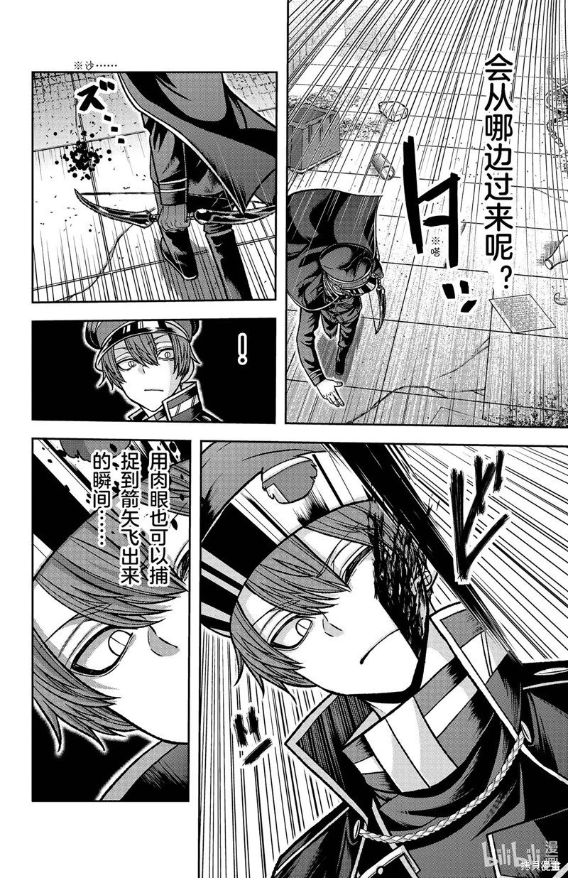 第119话