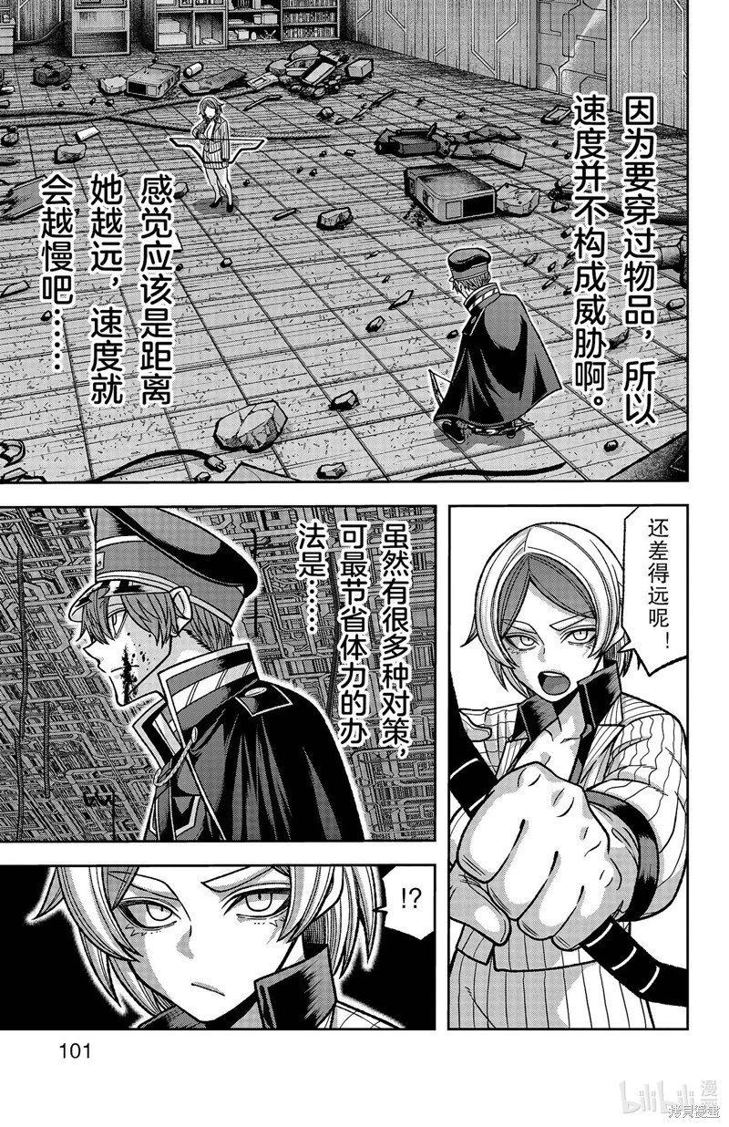 第119话