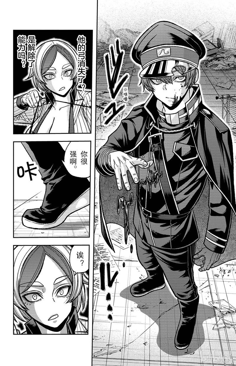 第119话