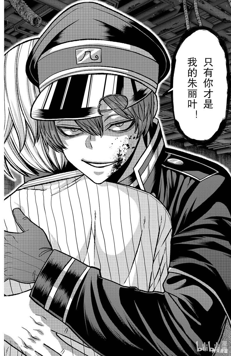 第119话