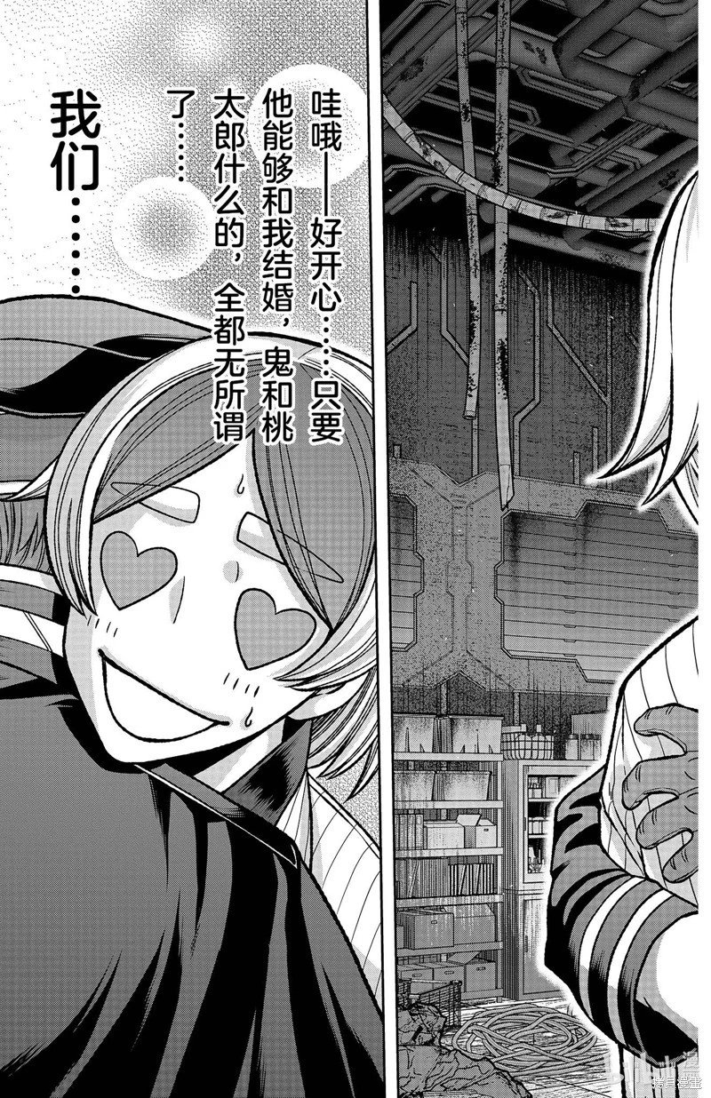 第119话