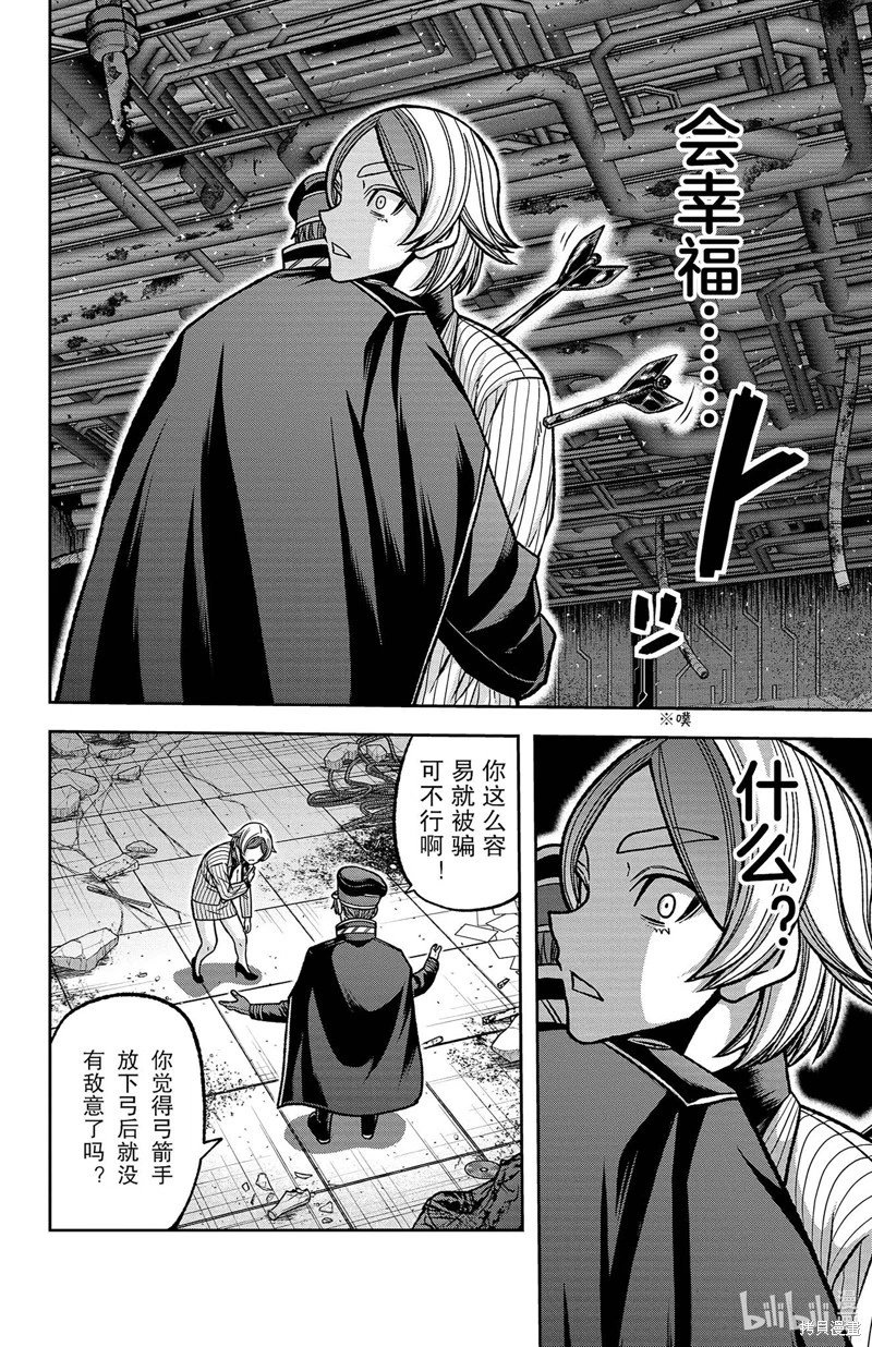 第119话