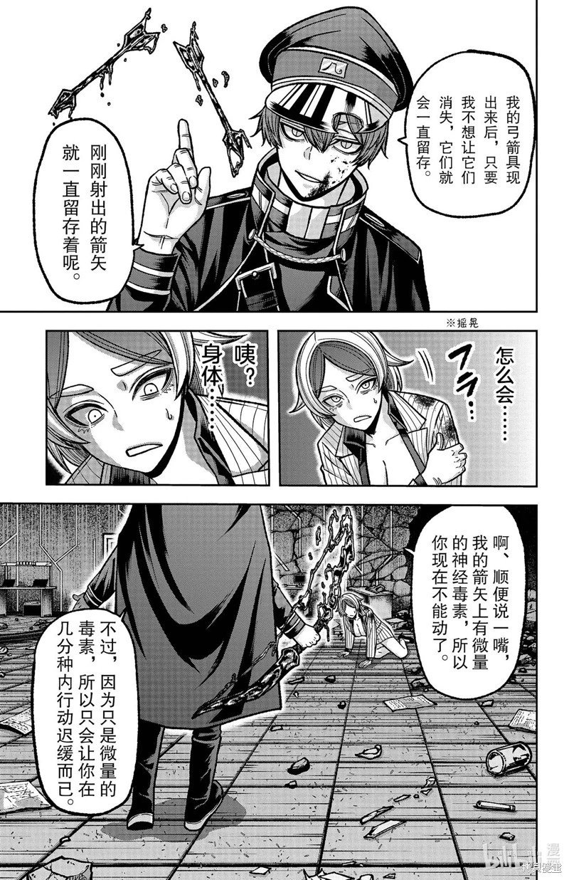 第119话