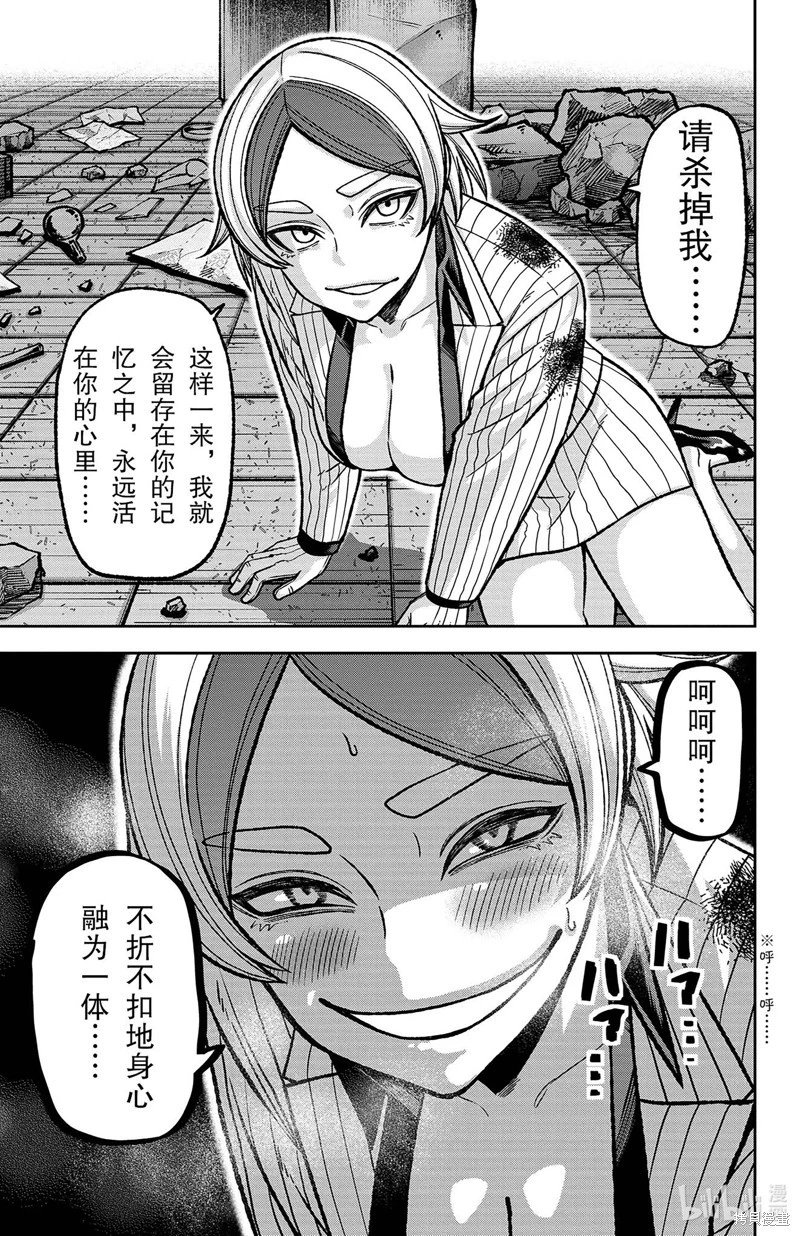 第119话