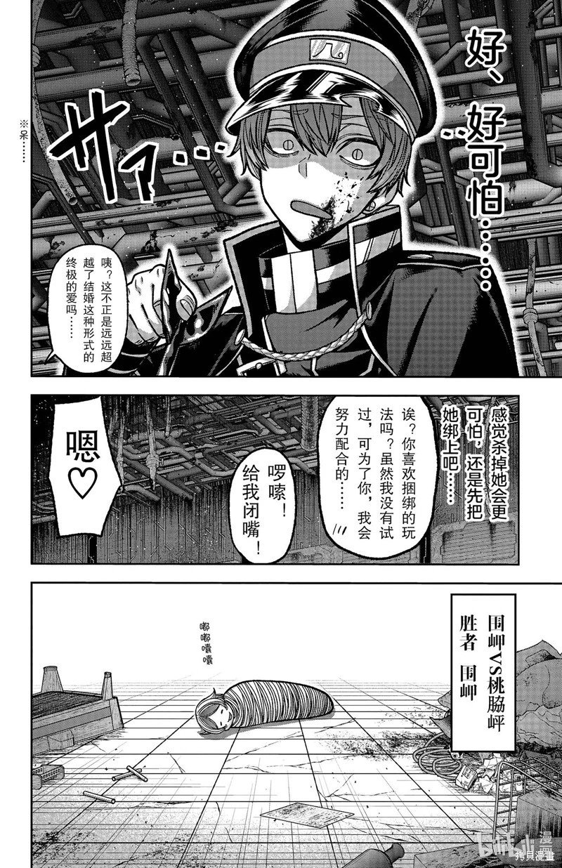 第119话