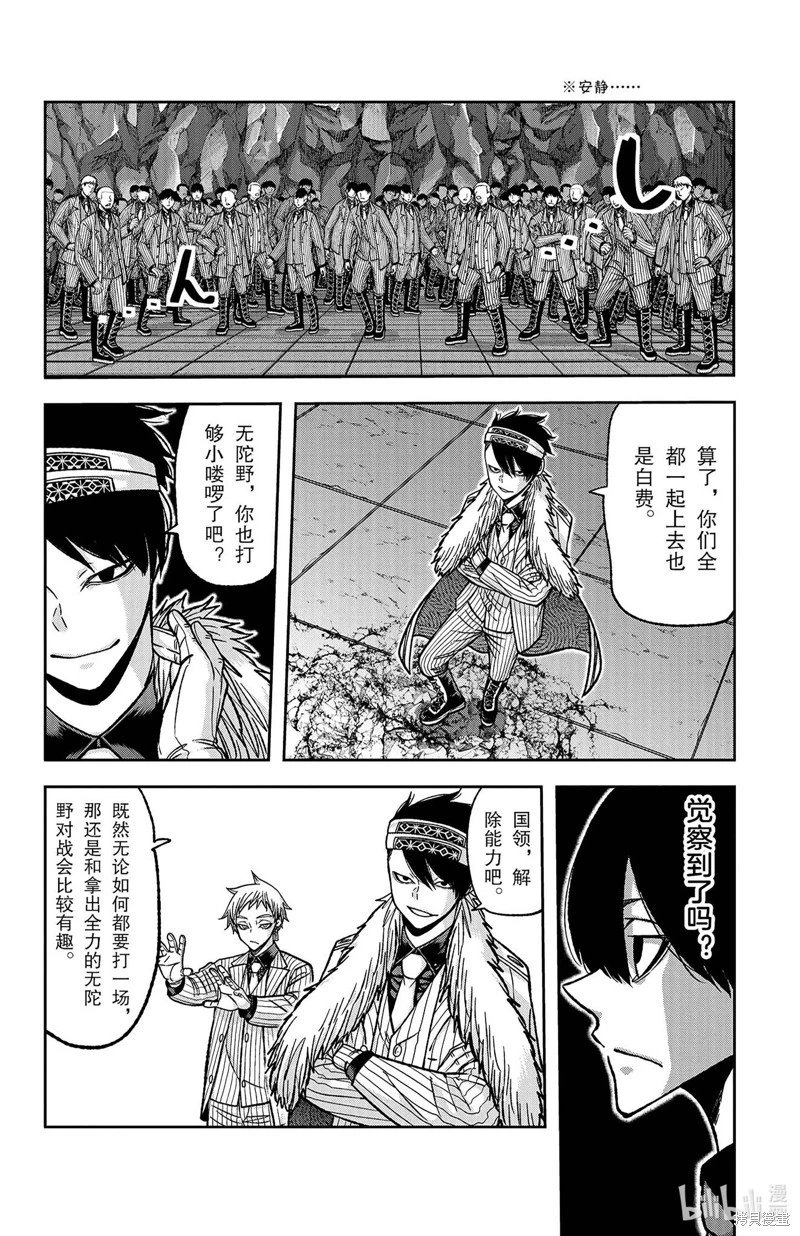 第120话