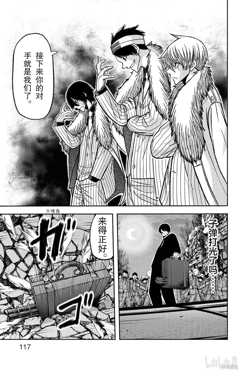 第120话