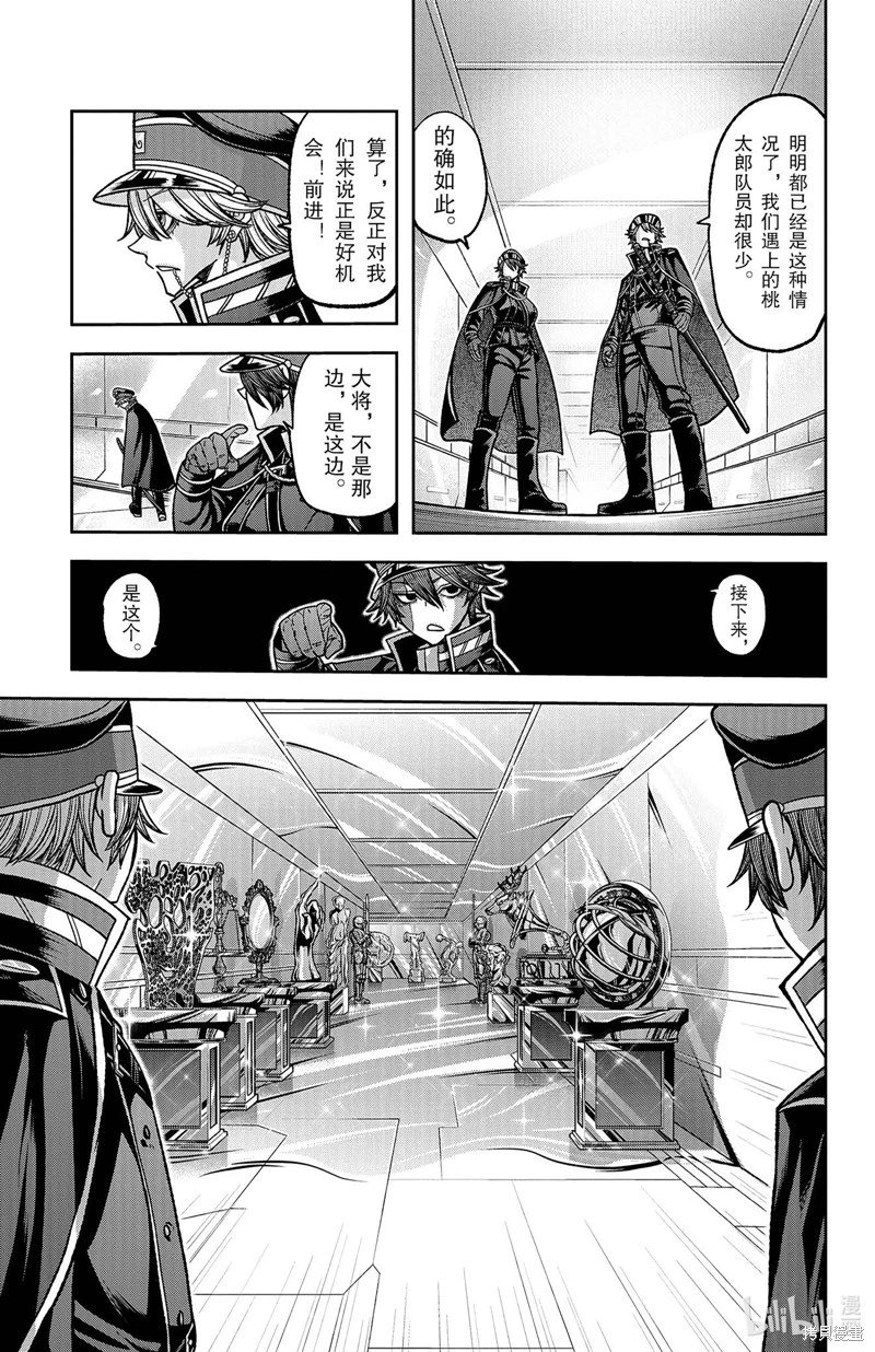 第120话