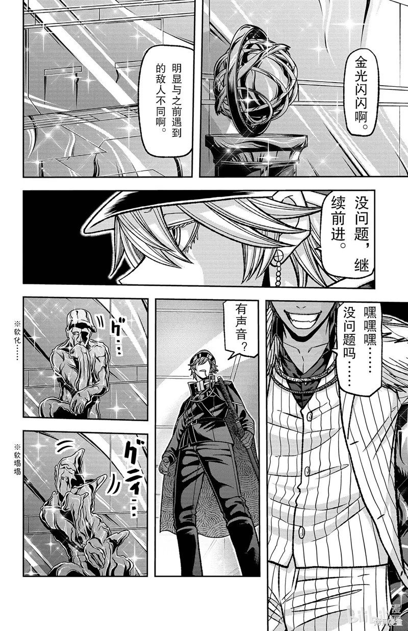 第120话