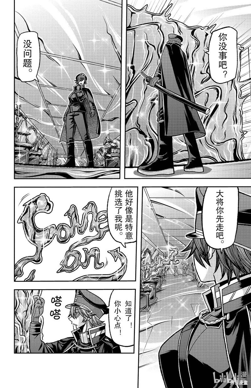 第120话