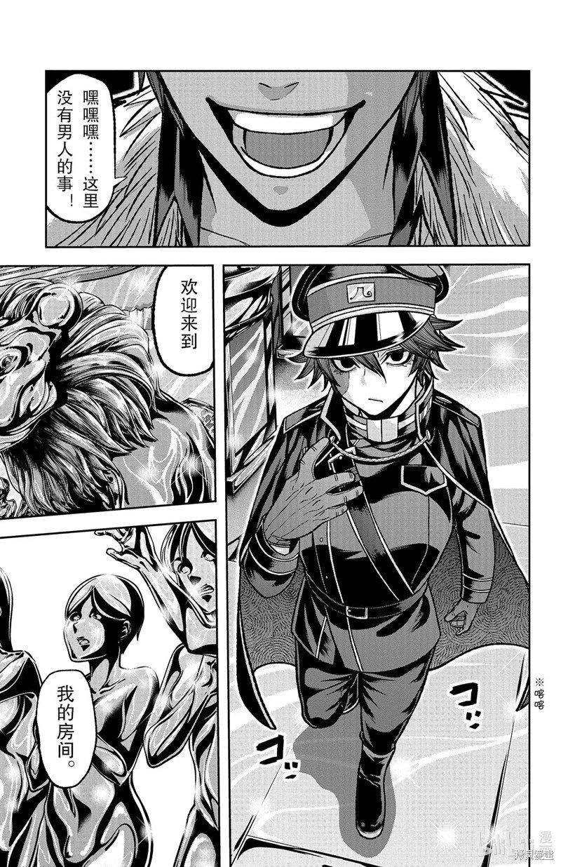 第120话