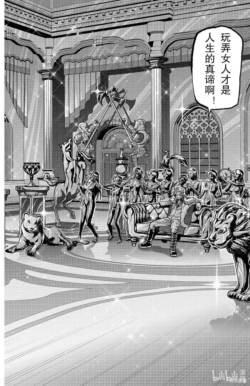 第120话